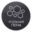 Серия «Carbon»