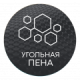 Матрасы серии «Carbon» 