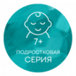 Серия «Junior»