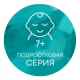 Матрасы серии «Junior»