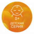 Серия «Kids»