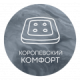 Матрасы серии «Platinum»