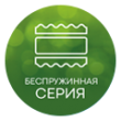 Серия «Ultra»
