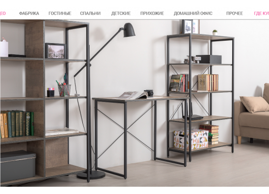 Офис «Трувор», Моби-Мебель