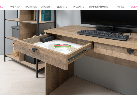 Офис «Трувор», Моби-Мебель