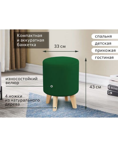 Банкетка №16 Вариант 4 Мора зеленый, МебельГрад