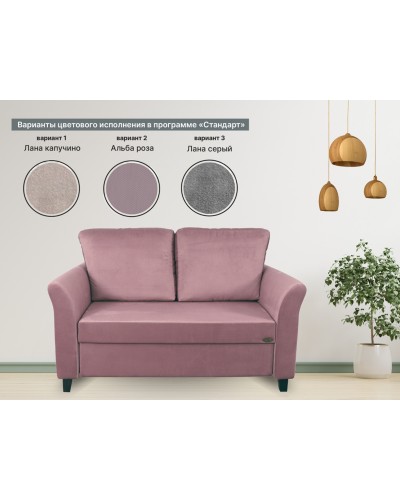 Диван-кровать "Джерси 3" 1200 Вариант 2, МебельГрад