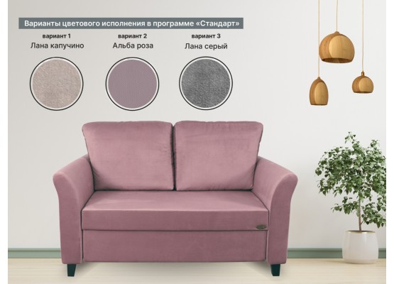 Диван-кровать "Джерси 3" 1200 Вариант 2, МебельГрад