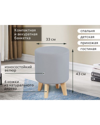 Банкетка №16 Вариант 5 Мора серый, МебельГрад