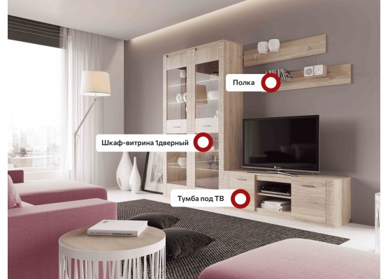 Модульная гостиная "Элана" композиция #1 Дуб сонома, МебельГрад