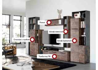 Модульная гостиная "Глазго" композиция #3
