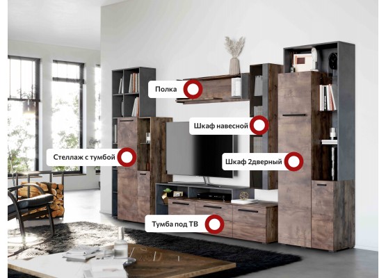 Модульная гостиная "Глазго" композиция #3, МебельГрад