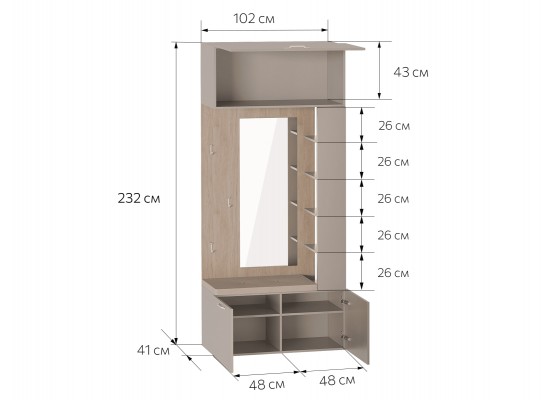 Вешалка с зеркалом "Джерси" прихожая, МебельГрад