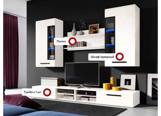 Модульная гостиная "Кёльн" композиция #1 Белый Аляска / Белый глянец, МебельГрад