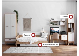 Модульная молодежная "Калгари" композиция #1