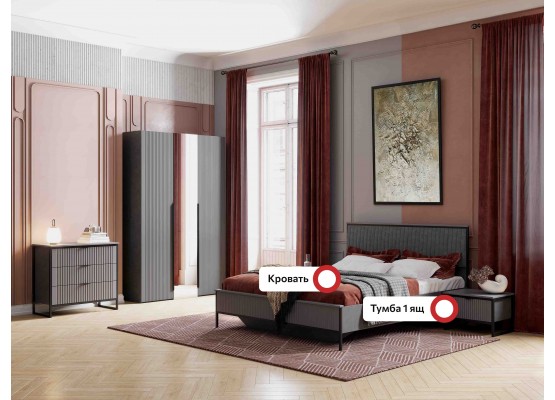 Спальный гарнитур "Нора" композиция #1, МебельГрад