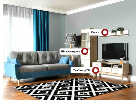 Модульная гостиная "Калгари" композиция #1, МебельГрад