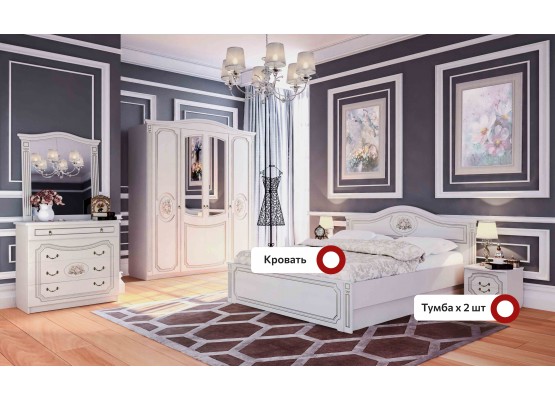 Спальный гарнитур "Верона" композиция #1, МебельГрад