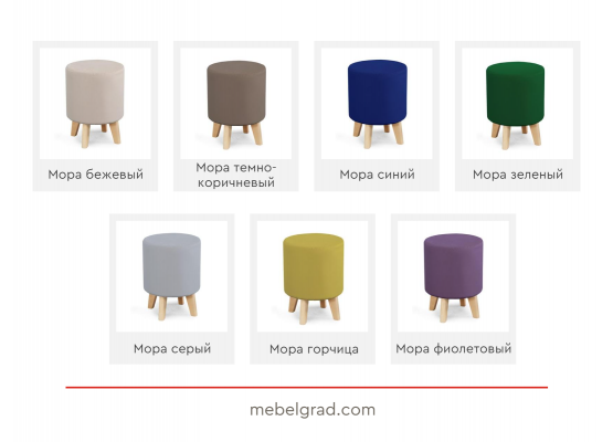 Банкетка №16 Вариант 7 Мора фиолетовый, МебельГрад