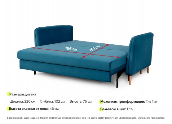 Диван-кровать "Анталия 2" Вариант 3, МебельГрад