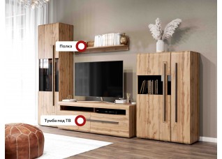 Модульная гостиная "Ницца" композиция #1