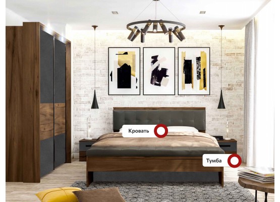 Спальный гарнитур "Глазго" композиция #1, МебельГрад