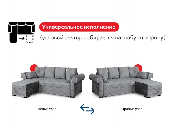 Диван-кровать угловой "Цезарь" Вариант 1, МебельГрад