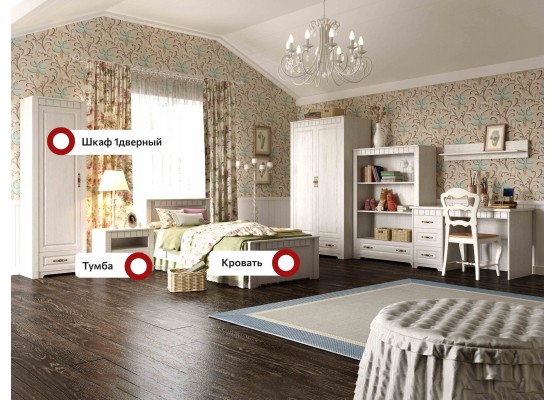 Детская "Прованс" композиция #1, МебельГрад