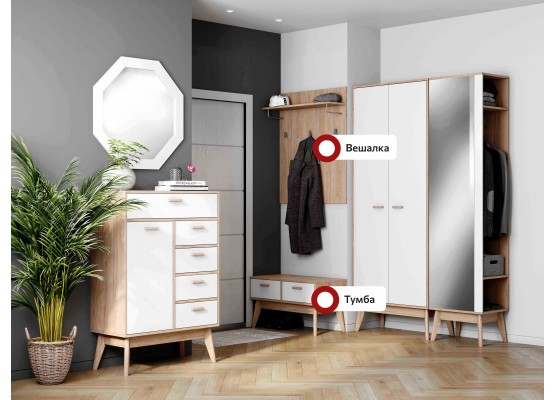 Прихожая "Калгари" композиция #1, МебельГрад