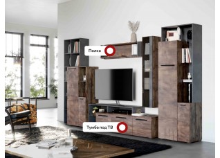 Модульная гостиная "Глазго" композиция #1