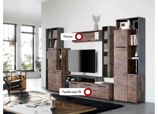 Модульная гостиная "Глазго" композиция #1, МебельГрад