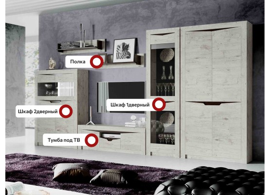 Модульная гостиная "Соренто" композиция #2 Дуб бонифаций, МебельГрад