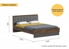 Кровать "Глазго" 1600, МебельГрад