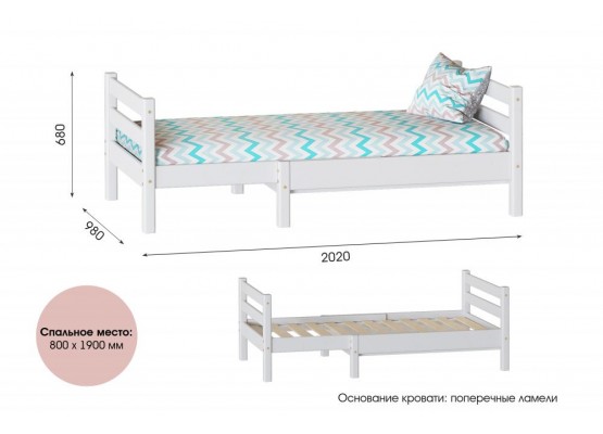 Раздвижная кровать "Соня", МебельГрад