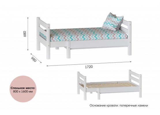 Раздвижная кровать "Соня", МебельГрад