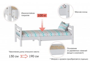 Раздвижная кровать "Соня"