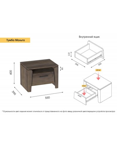 Тумба с ящиком "Мальта" спальня Таксония - 1