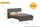 Кровать "Глазго" 1400, МебельГрад