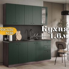 Кухня Милания Раус комплект 1.6 м Веллютто Авокадо