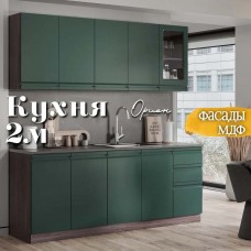 Кухня Орион Раус комплект 2 м Веллютто Авокадо