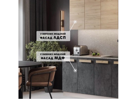 Кухня Тесс Раус комплект 2 м Пепельно темный, Раус