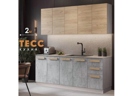 Кухня Тесс Раус комплект 2 м Пепельно темный, Раус