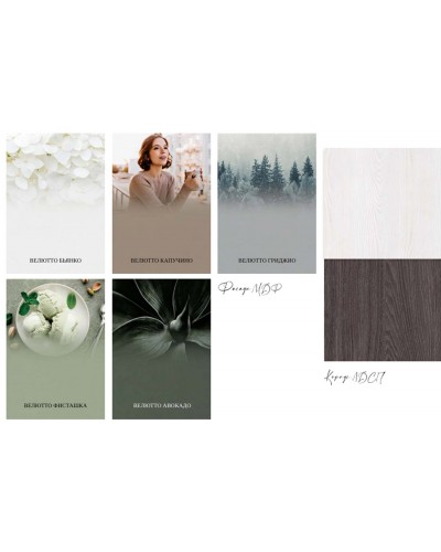 Кухня Орион Раус комплект 1.6 м Авокадо, Раус