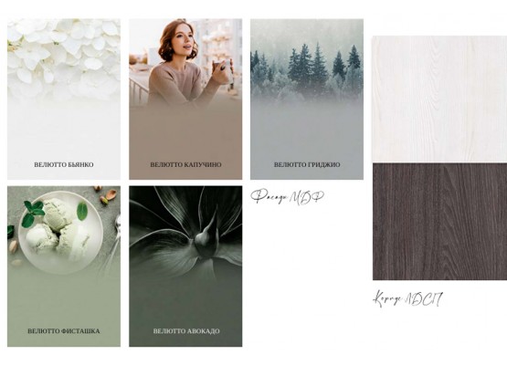 Кухня Орион Раус комплект 1.6 м Авокадо, Раус