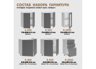 Кухня Прованс 2.0 м Зеленый дип, Раус
