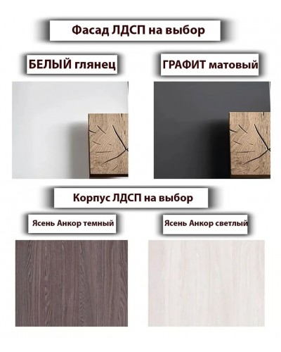 Монро кухня 2м Графит матовый, Раус