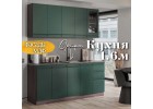 Кухня Орион Раус комплект 1.6 м Авокадо, Раус