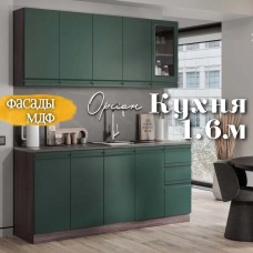 Кухня Орион Раус комплект 1.6 м Авокадо