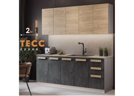 Кухня Тесс Раус комплект 2 м Пепельно серый, Раус