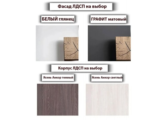 Монро кухня 2м Белый глянец, Раус